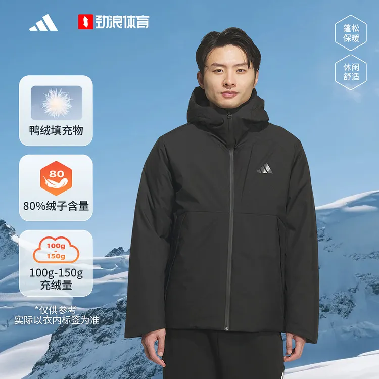 阿迪达斯 （adidas）男子TECH DOWN JKT休闲时尚羽绒服KQ5505