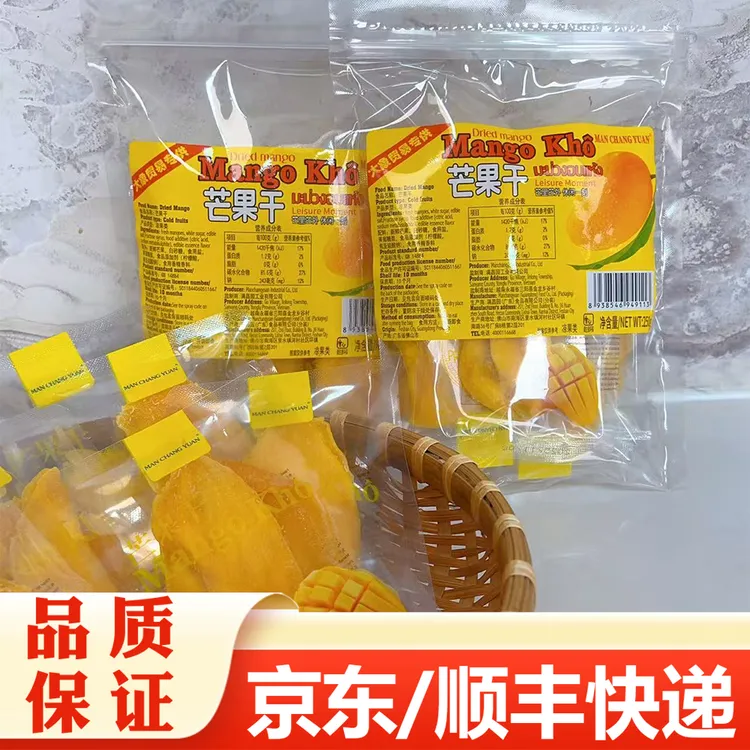 【精选】大象定制A级越南芒果干