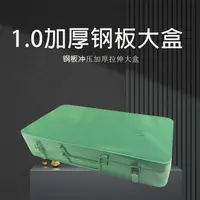ppr热熔器工具箱32/63型加厚铁箱手提式收纳盒家用工具配件铁皮箱