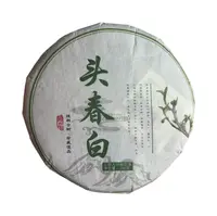 2025年头春小勐峨大树白茶饼200克9月27日-【5号品】