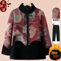 中老年人冬装外套女奶奶保暖棉袄老太太加绒唐装妈妈新款加厚棉衣