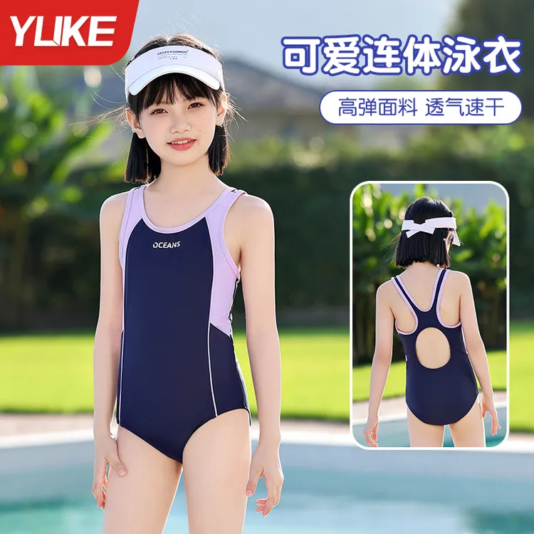 儿童泳衣女孩2025新款速干连体游泳衣女童中大童专业训练竞速泳装