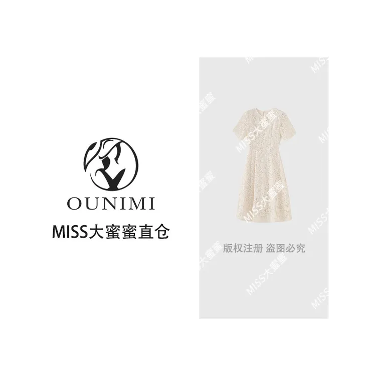 欧倪蜜 OUNIMI 2025新款温婉气质收腰法式裙子L-1050