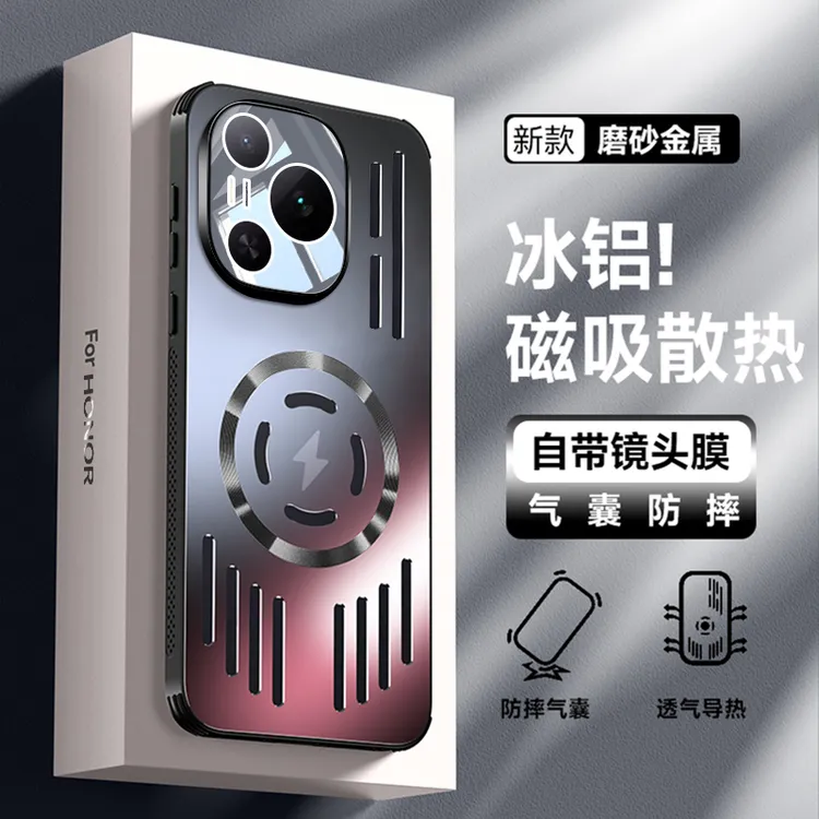 适用荣耀power手机壳power保护套荣耀磨砂金属冰铝镂空散热磁吸壳