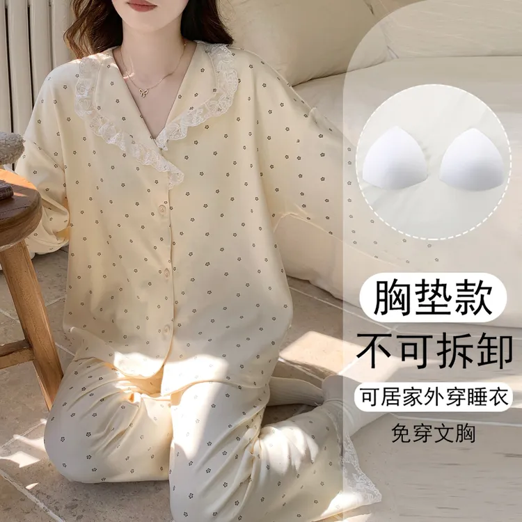 舒适春秋季睡衣女款爆款2025新款大码带胸垫可外穿长袖家居服套装