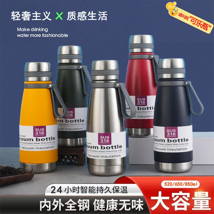 新款海外版时尚316保温杯双层不锈钢大容量车载户外运动泡茶水杯.