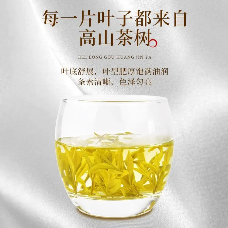 2025年安吉原产地高山口粮黄金芽厂家清仓