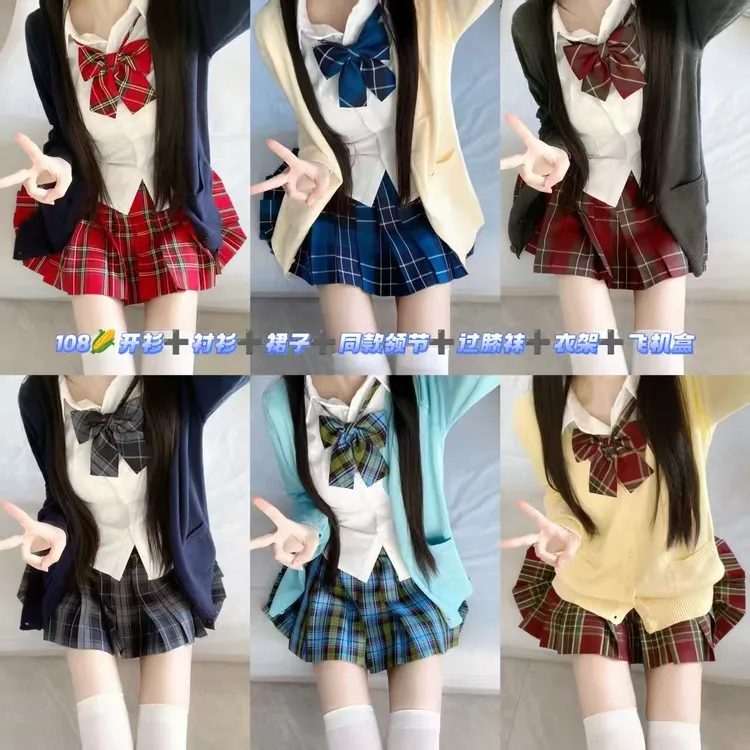 妙氏原创jk制服学院开衫套装春款学生女叠穿针织开衫上衣jk推荐