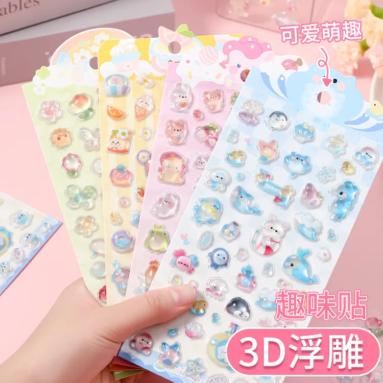 儿童卡通可爱浮雕贴纸防水透明颜值高3D立体奖励diy玩具手账贴画 