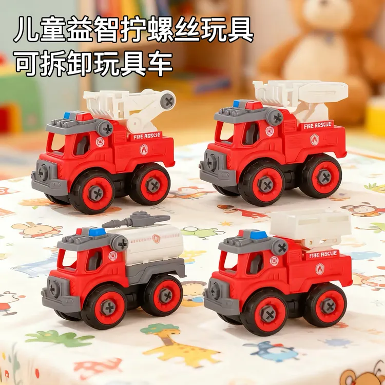 可拆卸玩具车拧螺丝拼装恐龙儿童3-6岁启蒙早教专注力益智玩具