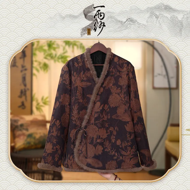 【牛仔半盏•棉衣】253251桑蚕丝葡萄尼香云纱上衣外套新中式50