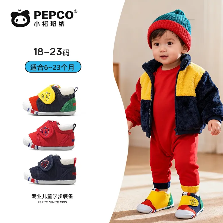 小猪班纳25秋季冬季百搭儿童透气机能鞋防滑耐磨童鞋正规学步鞋