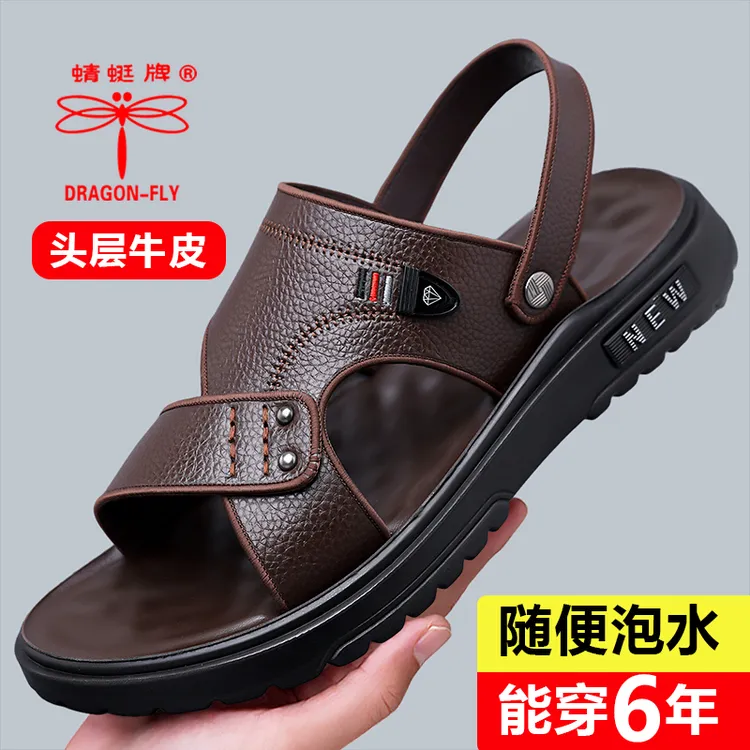 DRAGON-FLY/蜻蜓牌凉鞋男款真皮夏季休闲户外沙滩鞋防滑凉拖鞋男