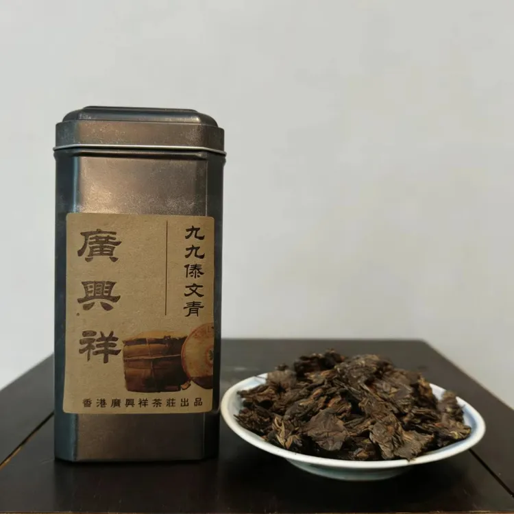 【广东纯干仓】九九傣文青饼普洱生茶散块100g一罐