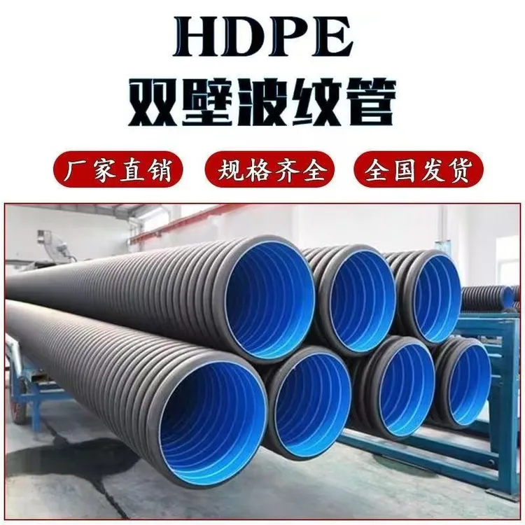 远井HDPEPE厂家直销波纹管拉紧器