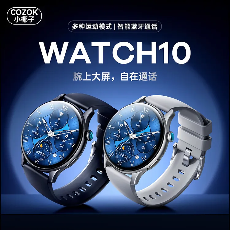 COZOK【全新首发】YEZI-Watch10多功能智能手表AMOLED屏运动健康