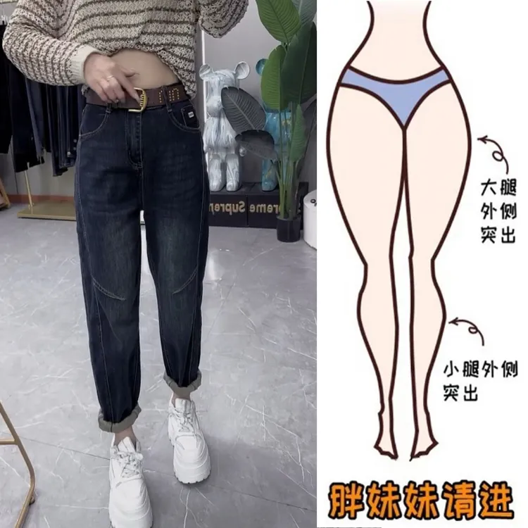 Aimeerosa/艾洛莎2025秋季欧货复古九分牛仔裤女遮肉洋气老爹裤子