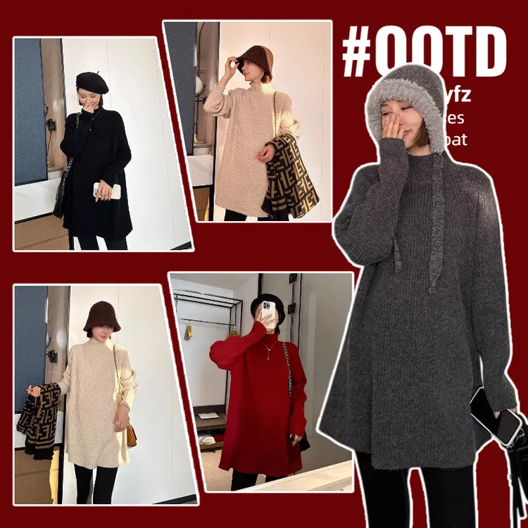 孕妇毛衣2026秋冬半高领套头中长款宽松大码慵懒风柔软加厚打底衫