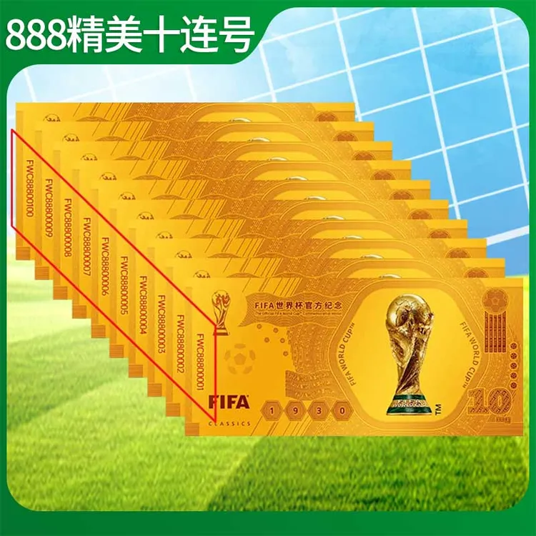 【10连号】FIFA精制历届双杯纪念含金Au999大力神杯收藏纪念送礼