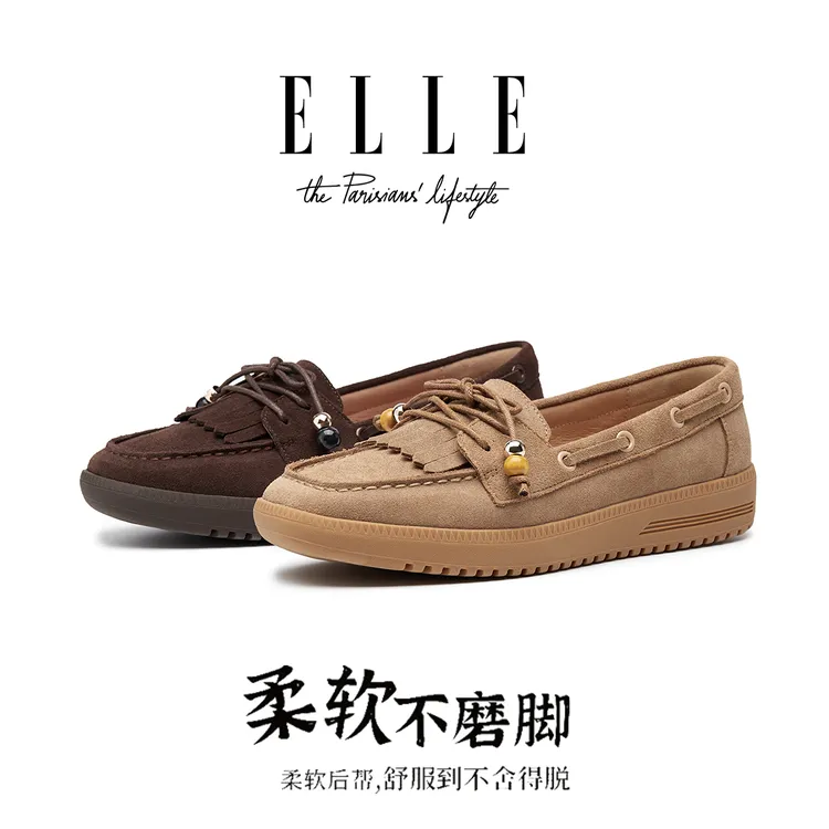 ELLE今年超火的勃肯鞋女软底软面轻便平底34小码袋鼠鞋真皮豆豆鞋