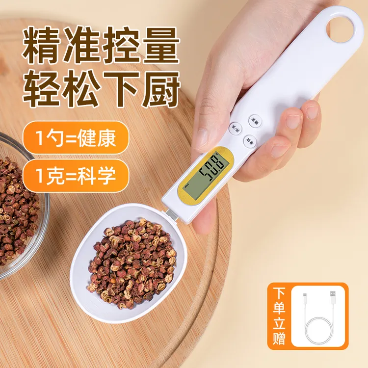 沐美电子称量勺精准称重厨房烘焙勺大勺子秤猫狗粮厨房烘焙高精度