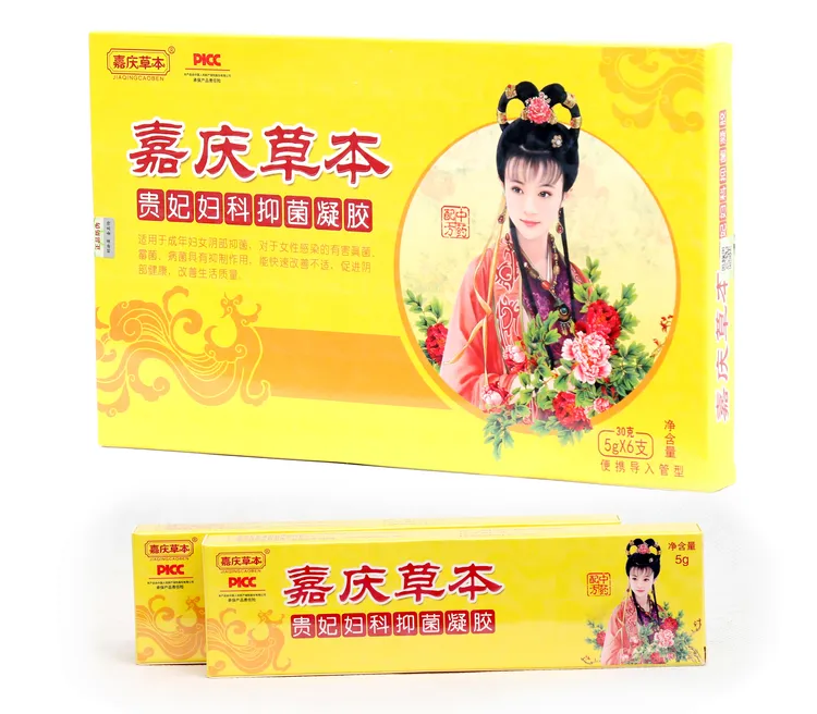 嘉庆草本贵妃凝胶女性止痒防干滋润保养紧致清洁