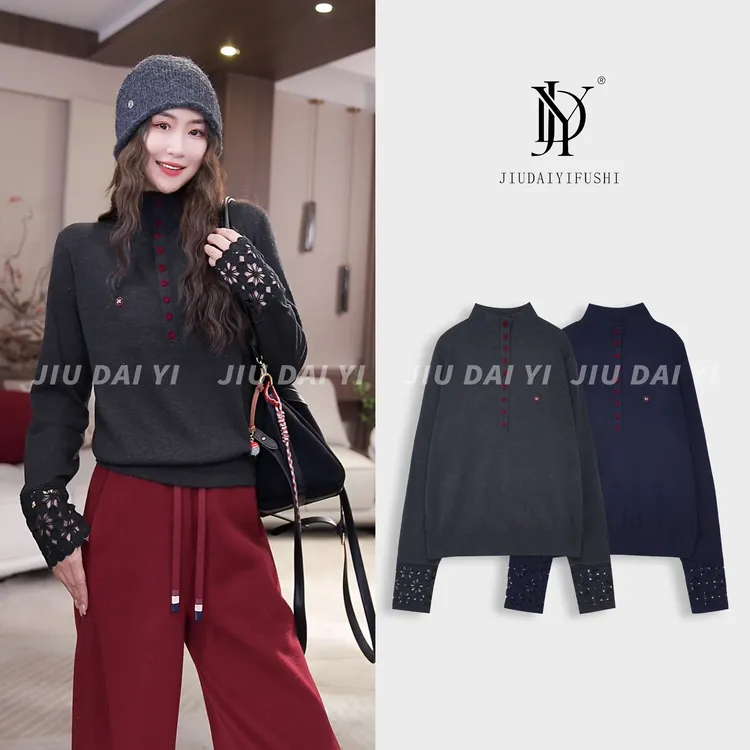 玖黛衣【气质高知】秋冬新款厚款不褪色冬季长袖针织羊毛衫XSJ47157