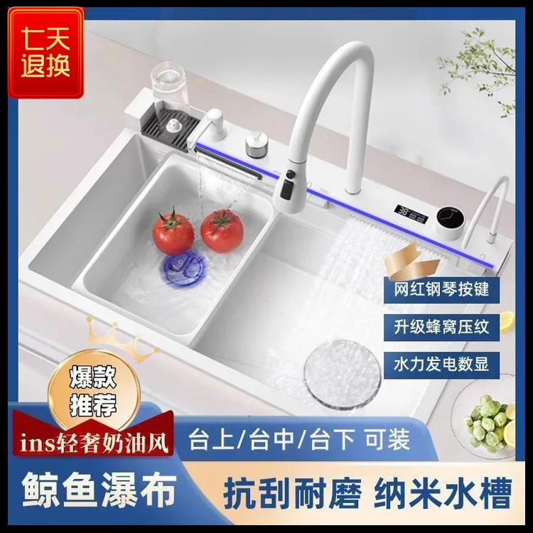 双瀑布304不锈钢水槽钢琴按键数显多功能加厚家用厨房水槽洗菜盆