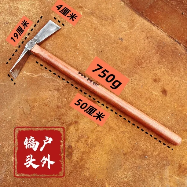 户外全锰钢加厚小锄头农用开荒除草挖笋种菜两用园艺工具
