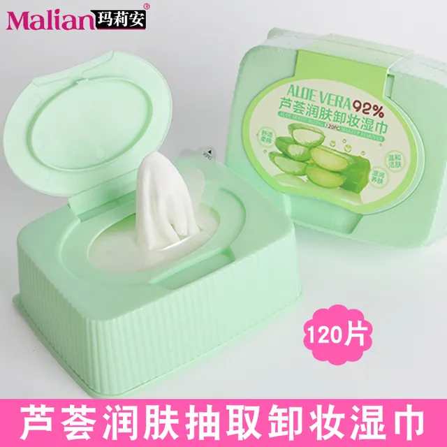 玛莉安芦荟卸妆湿巾一次性眼唇部化妆棉卸妆棉深层清洁卸妆巾便携