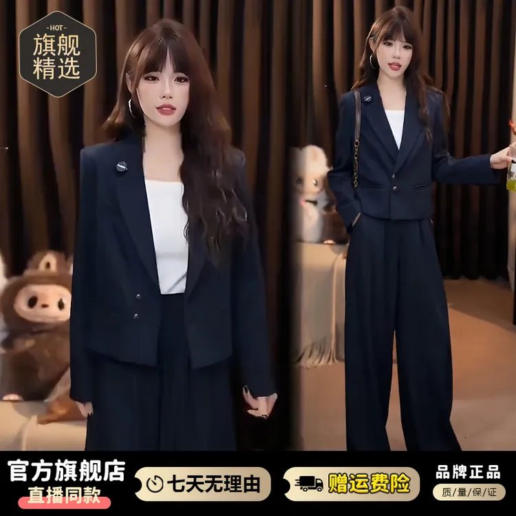 休闲洋气小个子西服套装女2025秋冬新款百搭西装外套阔腿裤两件套