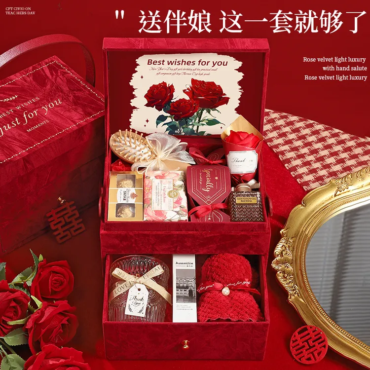 结婚伴手礼女伴娘新娘中式婚礼礼盒套装送闺蜜姐妹团实用的小礼品