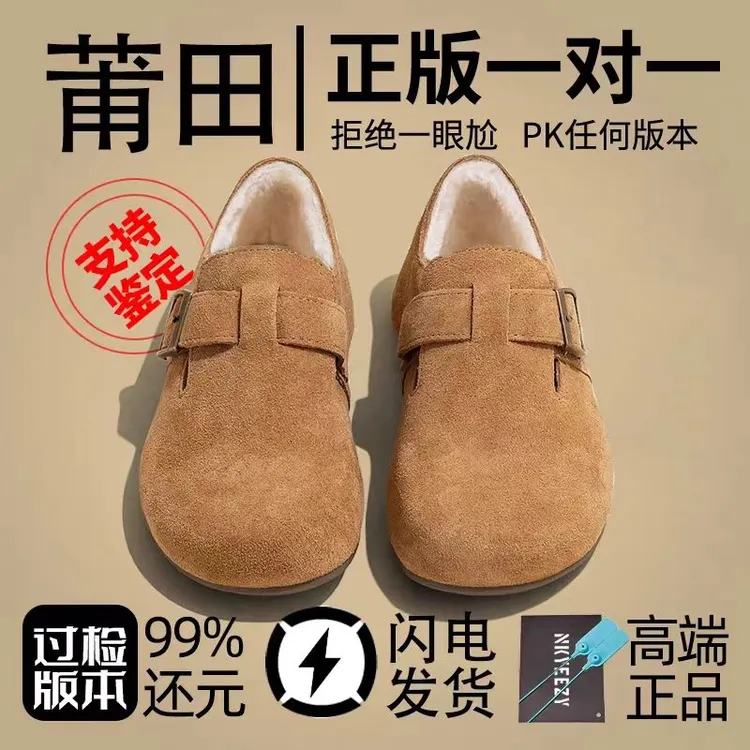 官方正品桑坡真皮加绒全包勃肯鞋男女棉鞋2025新款防水保暖包头拖
