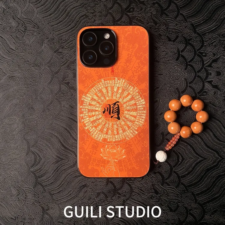 【顺】顺风顺水适用iphone17苹果华为机型钢化玻璃手机壳全包防摔