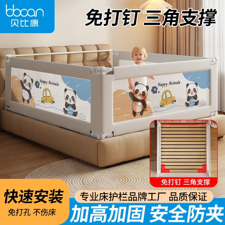 床围栏宝宝床上防护栏儿童挡板防掉床护栏婴儿防摔围栏床围免打孔商品图