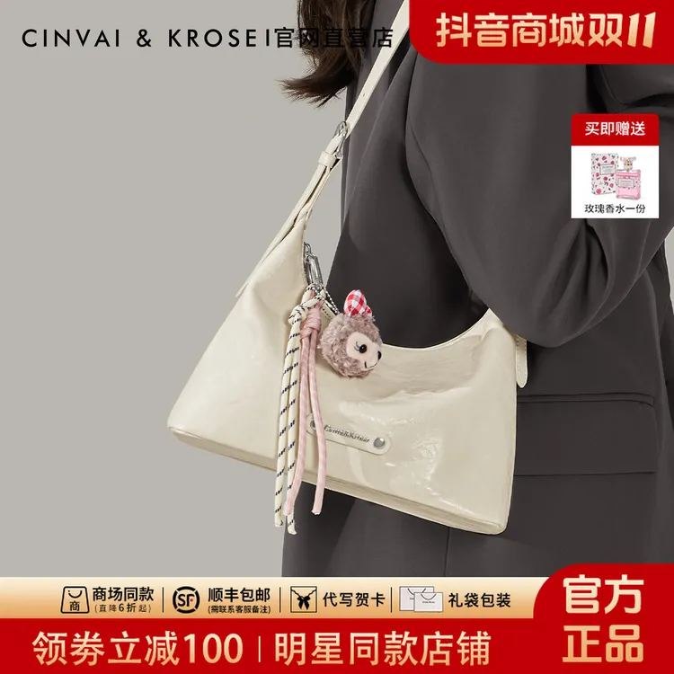 【CinvaiKrose正品】腋下包包女式2025新款高级感通勤包百搭单肩包