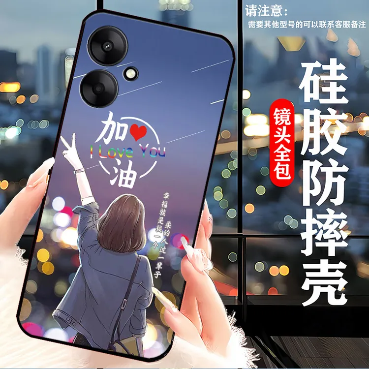 红米13c手机壳23124RN87C新款网红女潮男全包边硅胶防摔软壳Redmi