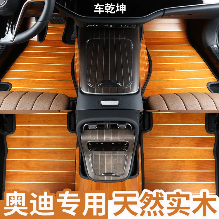 奥迪Q5L A6L A4L A5A7A3Q3Q5Q7A8新能源实木地板脚垫改装专车定制
