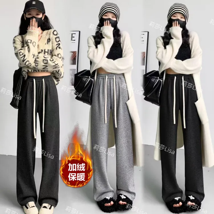 加绒保暖绵绵糯米裤2025秋冬新款梨形小个子遮肉显瘦直筒拖地裤子