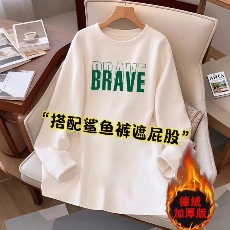 德绒长袖加厚保暖圆领中长款遮屁股打底衫女大码宽松印花内搭上衣