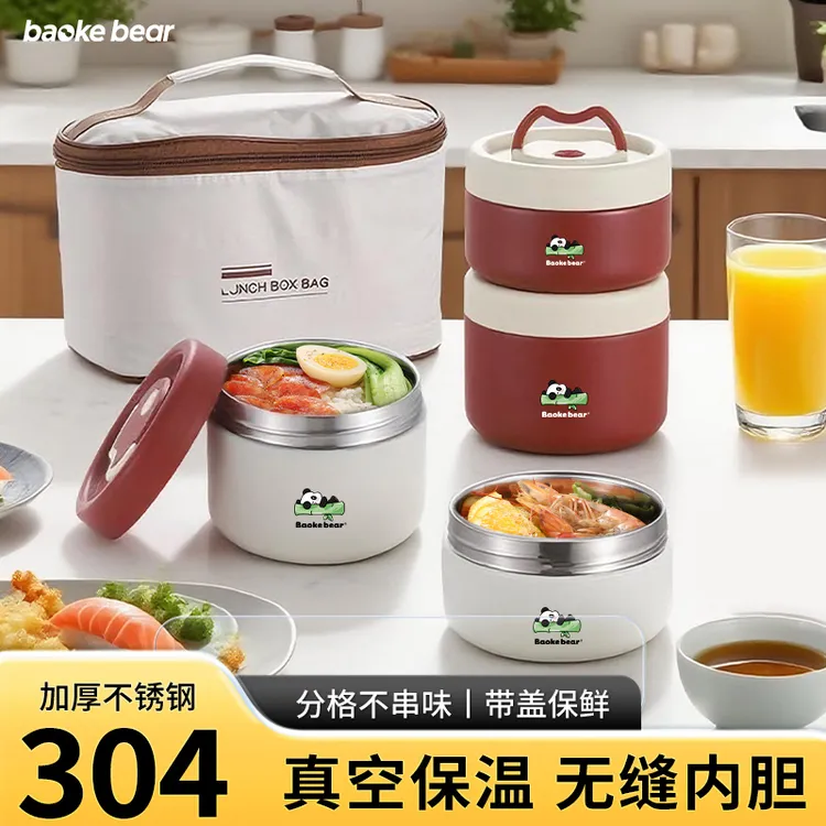 304不锈钢保鲜盒圆形食品级饭盒可蒸煮烤户外餐盒坚果零食密封罐