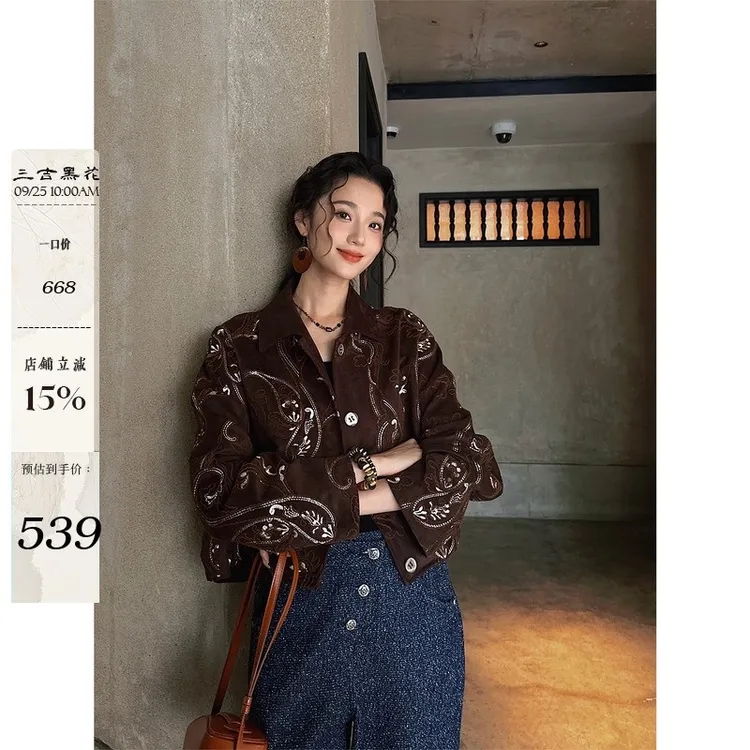 三吉黑花「9/28晚20点新品95折」【梦徊】麂.皮腰果花刺绣短夹克