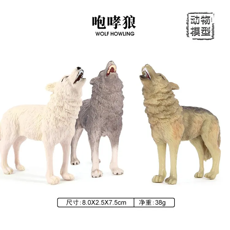 狼玩具模型咆哮狼北极狼白狼草原狼青大灰狼小孩认知动物玩具小狗