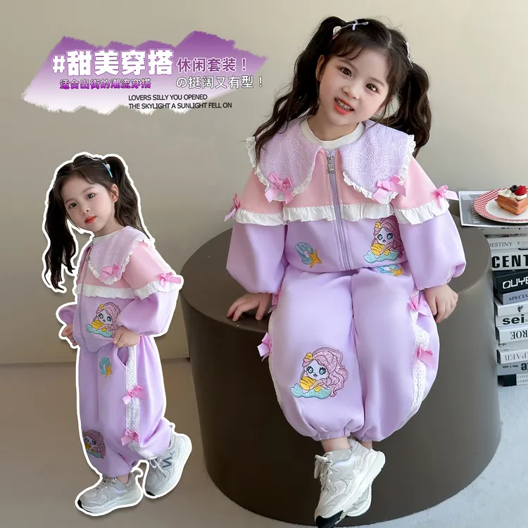 女童秋装套装2025年女宝宝秋季春秋童装甜美公主风洋气小女孩韩版