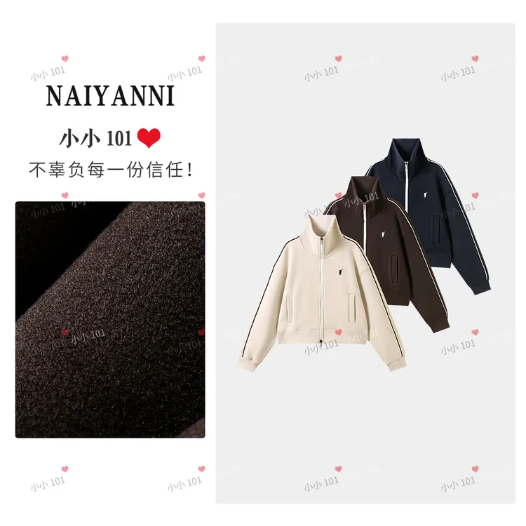  【LS】韩系极简系列撞色立领加绒短款羊毛外套ss26458 PP