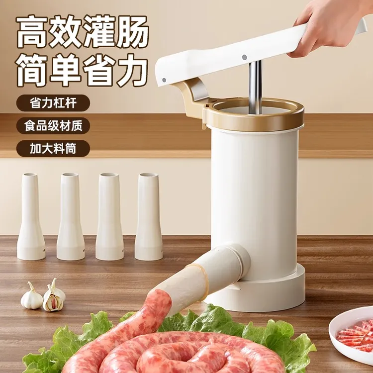 家用手动灌肠器灌肠机杠杆自制腊肠工具套装香肠机肠衣灌香肠神器