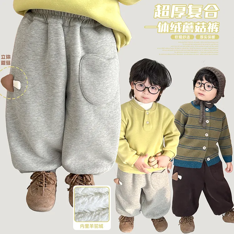 阿小轩童装2025冬季新品【小蘑菇】男童加厚休闲裤收脚口加绒裤