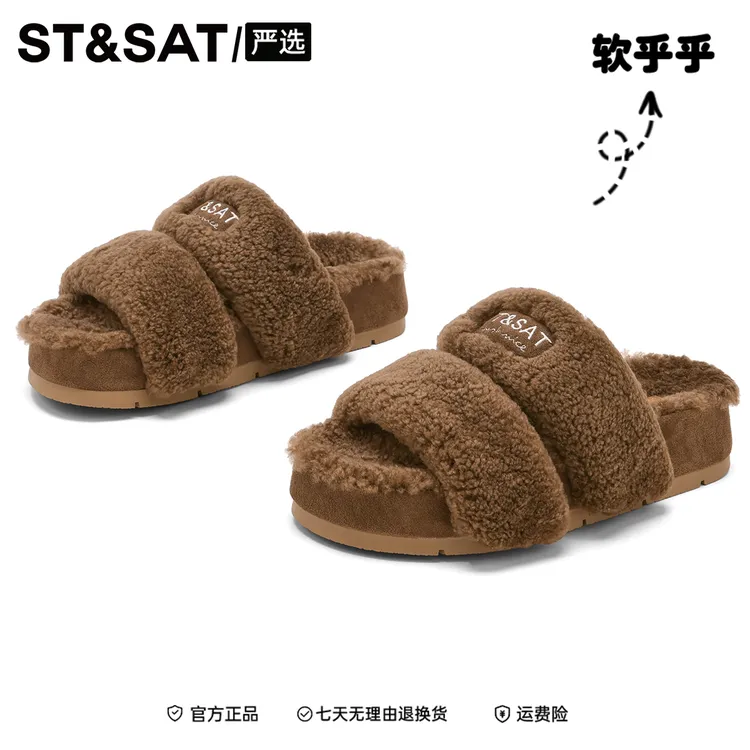 星期六超火真羊毛毛拖鞋女外穿2025秋冬新款厚底勃肯毛茸茸棉拖鞋