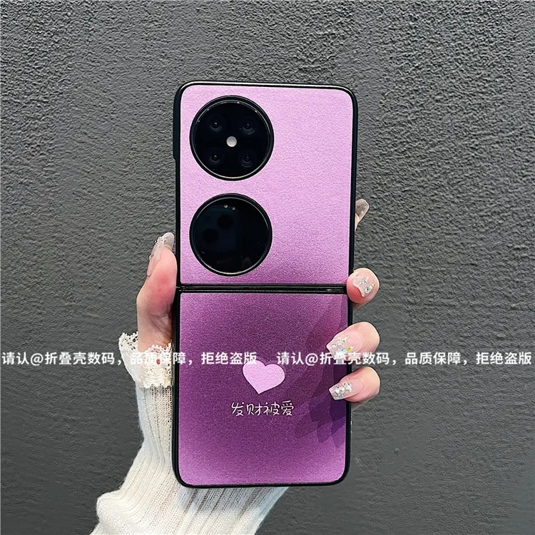 金属折叠皮纹适用华为/OPPO/vivo/小米/三星手机壳防摔爆款网红潮