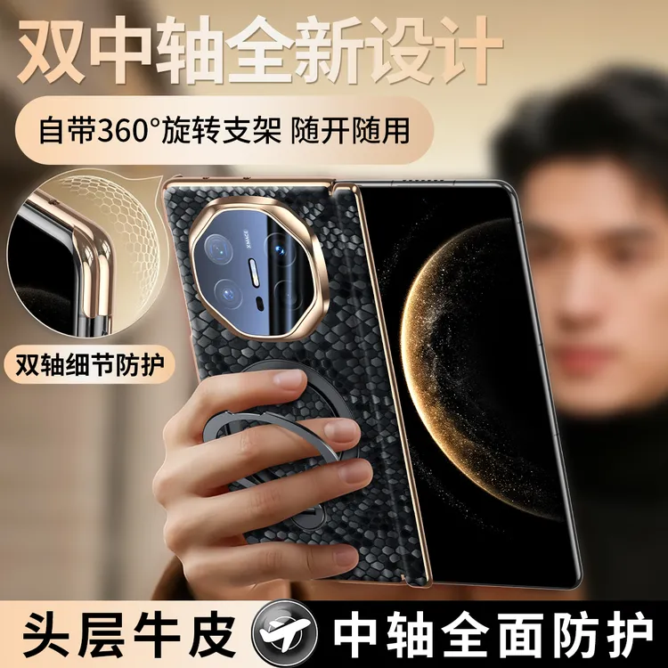 【双中轴全包】适用华为MateX6真皮手机壳新款matex7商务男x5支架壳